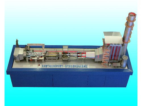 第9版鄭州燃氣電站(zhàn)390MW燃氣蒸汽聯合循環發電機組模型